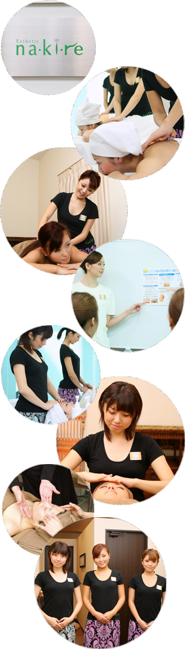 研修システムイメージ写真